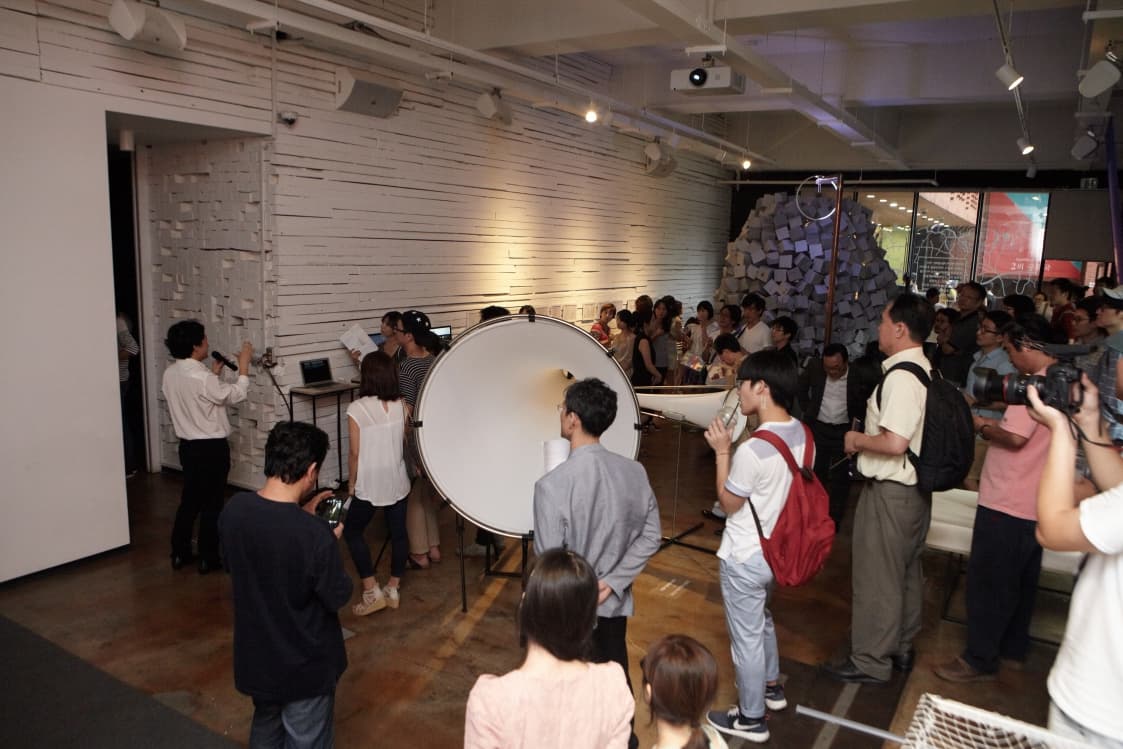 자연과 미디어 애뉴알레